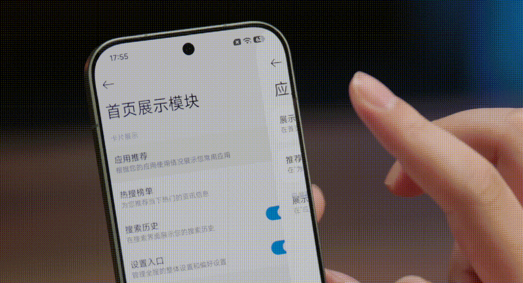 广告多还容易误触 到底谁爱用下拉搜索啊