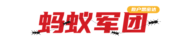 炒股的重要程度超过60%！我们和韩国散户聊了聊
