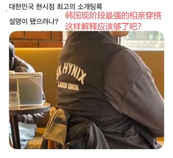 炒股的重要程度超过60%！我们和韩国散户聊了聊
