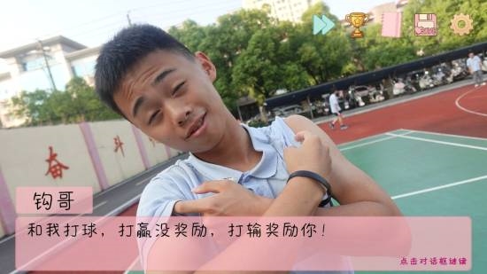 B站性少数UP公开抵制《完蛋男同学》：希望下架！
