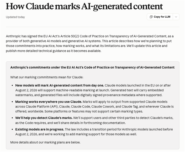 以后让Claude写的东西 可能要小心留暗底了