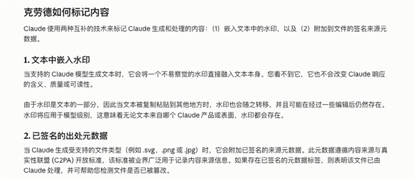 以后让Claude写的东西 可能要小心留暗底了