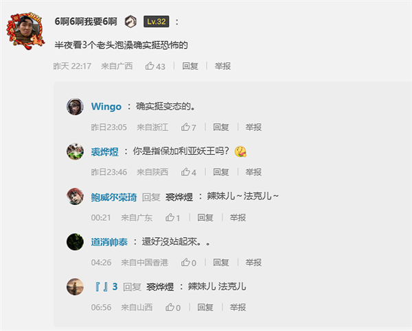 真闹鬼了?恐怖游戏莫名出现