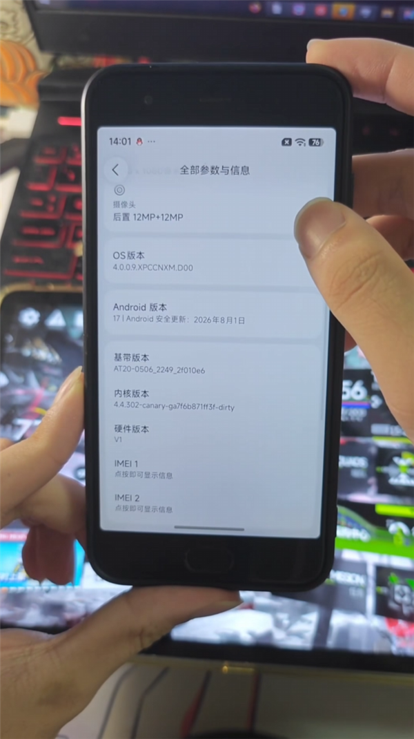 9年前钉子户神机还能战！小米6刷上澎湃OS 4：运行还挺流畅