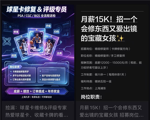 如今 1分真快值100万了！