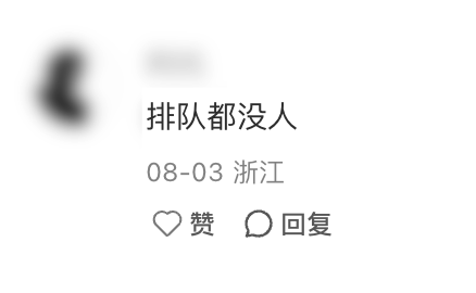热度很高的英雄联盟怀旧服 怎么没几天就塌房了？