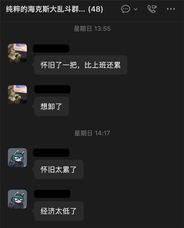 热度很高的英雄联盟怀旧服 怎么没几天就塌房了？