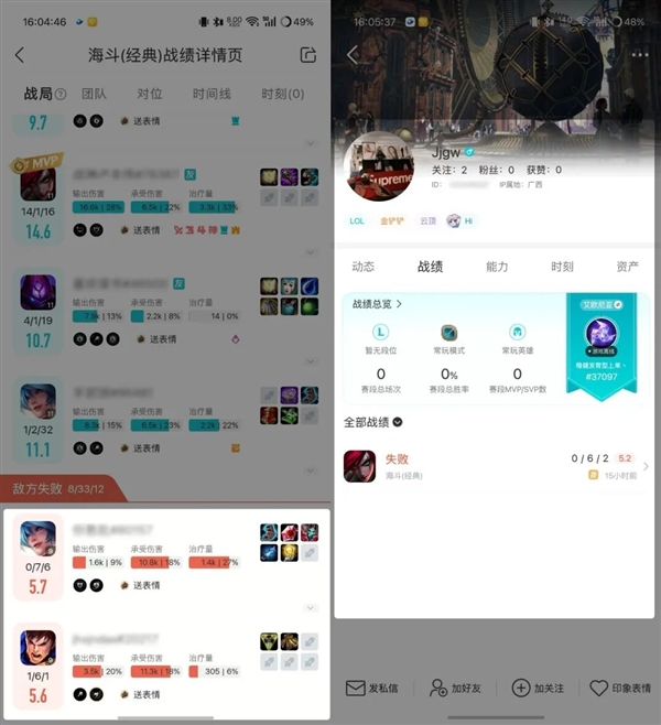 热度很高的英雄联盟怀旧服 怎么没几天就塌房了？