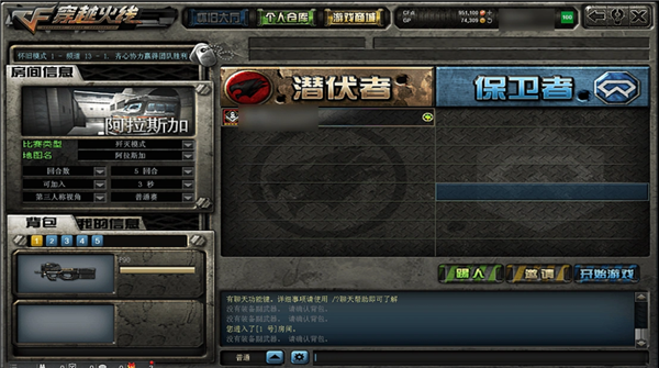 热度很高的英雄联盟怀旧服 怎么没几天就塌房了？