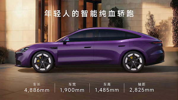 半价Model 3杀疯！上汽名爵MG 07上市1分57秒 大定破10000台