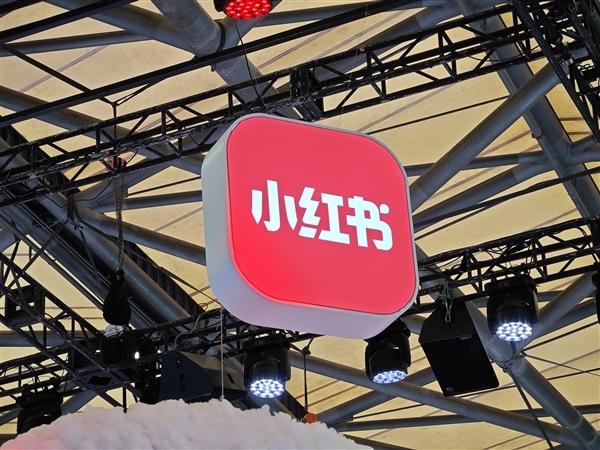 自媒体博主造谣小红书“因遭举报上市失败” 警方：已被行拘