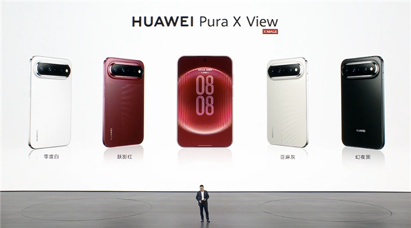 行业首款阔直板手机！华为Pura X View官宣9月7日正式发布