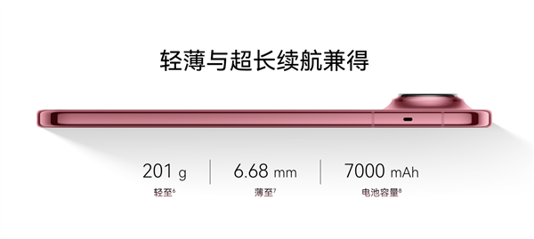 行业首款阔直板手机！华为Pura X View官宣9月7日正式发布