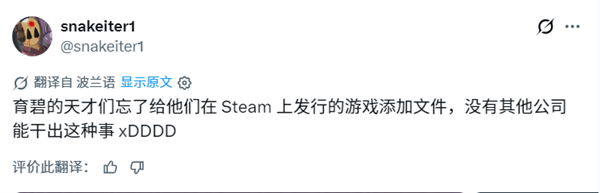 天才育碧神操作！《魔法门之英雄无敌3》上架Steam：却忘放游戏文件