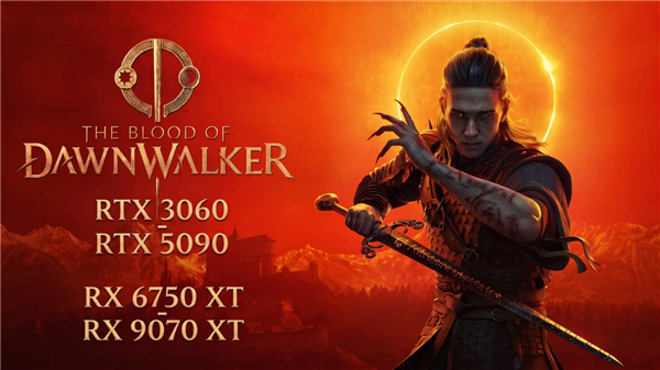 RTX 5090都压不住！《黎明行者之血》4K实测：旗舰显卡仅85帧