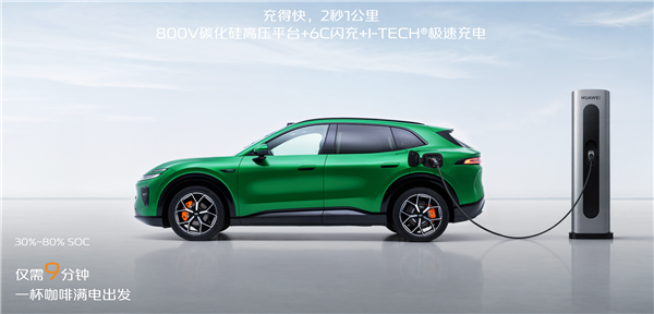 14.79万起启源Q06预售:标配长安全栈自研一段式辅助驾驶