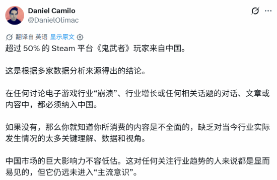 国内玩家存在感太强!《鬼武者》PC玩家过半来自中国