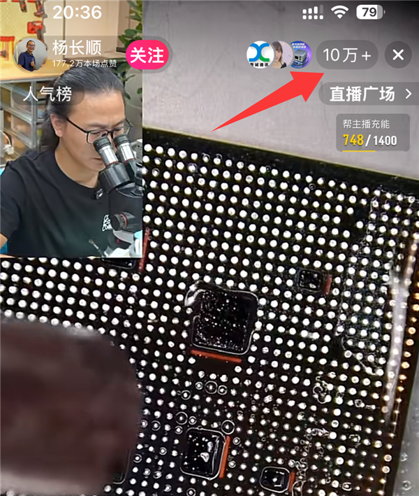 华为Mate XT 2全网首拆！首款韬定律芯片麒麟9050 Pro现真身 神秘数字2035又出现了