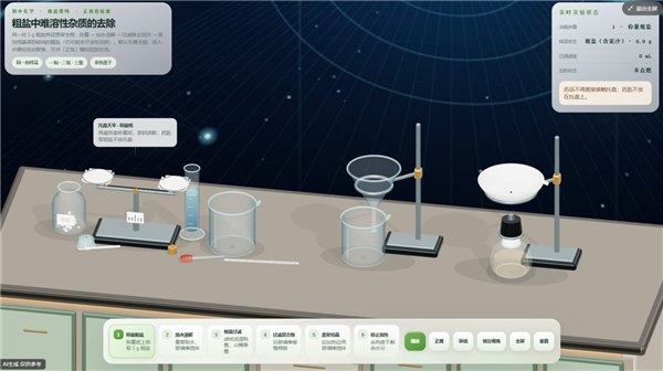 讯飞星光2.0焕新升级：教师的全能AI助手 教学全链路一站打通