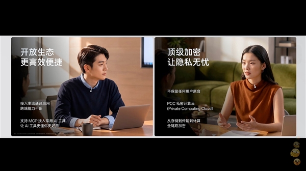 OPPO AI心力球亮相：全天候主动式AI硬件 先行者体验价499元