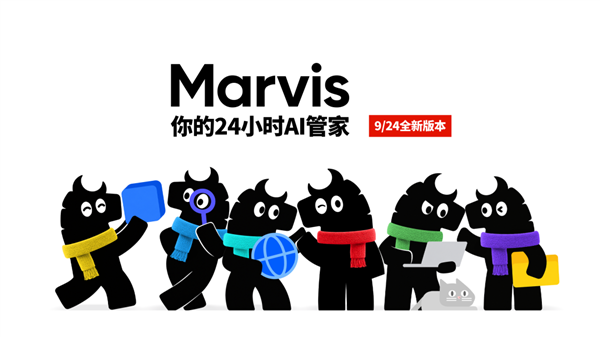 腾讯Marvis全新AI管家版本上线：电脑卡了、文件失踪都能解决