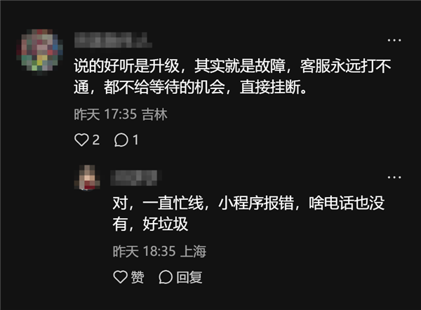 夏普电视全国大范围宕机！蓝屏无法开机 客服回应：后台升级导致