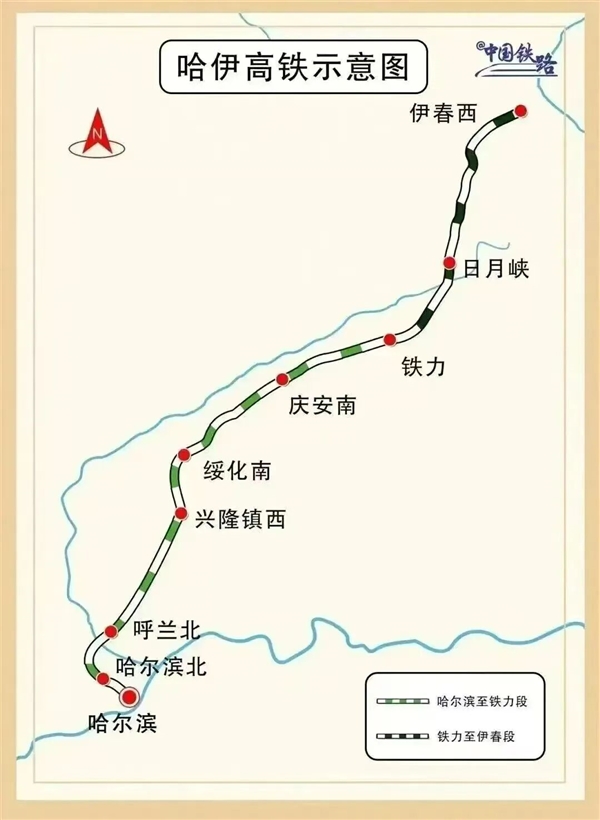 我国最北高铁线路！哈伊高铁今日正式通车：穿越冻土区