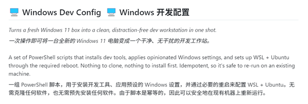 微软官方出手：一行命令干掉Windows 11所有预装软件、广告！