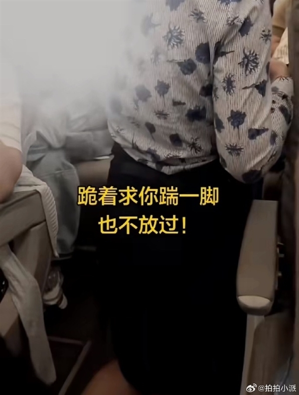 东航就空姐下跪事件报案 律师：涉事旅客可能面临罚款甚至拘留