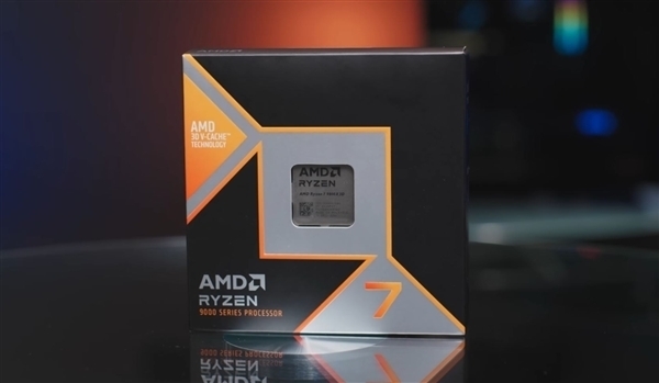 距史低仅差7元！锐龙7 9800X3D降至2700元：还送游戏兑换码
