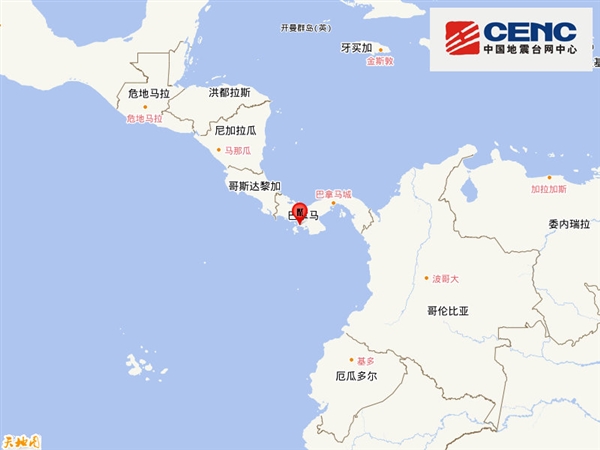 巴拿马发生7.6级地震：美国预估损失超过10亿美元